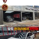 현대 아반떼 N 루프스킨으로 필름 드레스업 효과