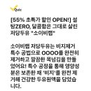 230508 캐시워크 - 소이비랩 이미지