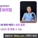 Q5 [법무법인 박앤코] &#34;호주 기술이민에 대한 모든 것&#34; 궁금증 정리 - 라이브방송 녹화영상 이미지