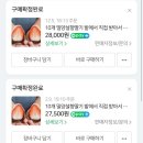 궁전떡집 이미지