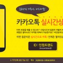 온라인 글로벌 셀러 창업 마케팅 이미지