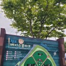 청도베이스볼파크 이미지