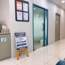 연세정내과의원 이미지