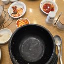 지호서비스 | [천안/불당동] 천안 불당동 맛집 추천 '지호한방삼계탕' 내돈내산 후기 (영업시간/주차정보)
