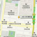 위너스 골프타운 이미지