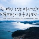 사람과드론 이미지