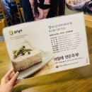 심청청국장 네이버블로그