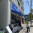 미소부엌 초전점 이미지
