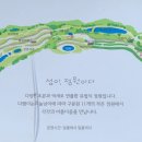 말다랭이섬 네이버블로그