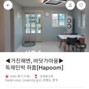 하품민박