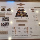 만타스시31 화명점 이미지