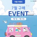 도담도담 어린이서점 네이버블로그