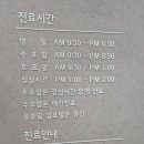 지에스더프레시(오산스카이점)