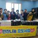 옥구지역아동센터 이미지