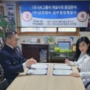 (주)엠씨그룹 이미지