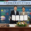 (주)에스비푸드 아이뉴스24