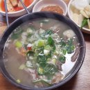 명동식육점 이미지