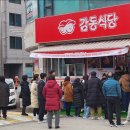 상계로1길 이미지