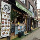 딥커피라운지 | [카페] 홍대 연남 | '딥커피' 방문 후기 짐승 용량과 힙한 감성의 끝판왕