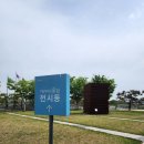 서화도서관 | 고양이도 임금을 볼 수 있다[김재경·박형진 작가님]의 따뜻한 시선, 대구미술관 교육동 전시 후기