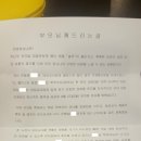 왕자와공주유치원 이미지