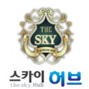 스카이 정육 이미지