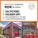 동탄역더샵코너공인중개사사무소 | [공지] 동탄역 더샵센트럴시티 2차 포스코 74A 타입 구조 실물 랜선임장