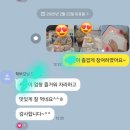 윤선생영어교실합정영어교습소 | 윤선생영어학원 배산초 스팀 수업 쿠킹클래스 후기