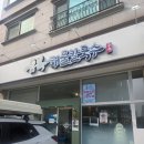 유복이네 | 동탄칼국수맛집 유복해물칼국수 방문 후기