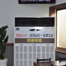 서진향해장국
