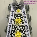 영산포농협장례식장 이미지