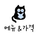 훗닭훗닭장작구이 이미지