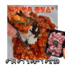 찌개용돼지고기 더한우플러스 무항생제 맛이 좋은 후기