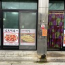 CU 점촌터미널점 이미지