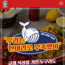 분식이이래도되는가정읍