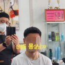 묭실남자 이미지