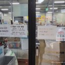 광주 두원 리퍼브 | 전남 광주두원리퍼브 할인매장 반품샵오픈박스 위치시간