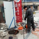 클린케이 | 인천하수구업체! 빌딩건물 역류 문제를 케이클린 통해서 완벽하게 해결한 후기