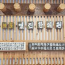 뉴로영진한의원 이미지