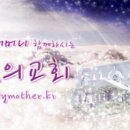 (주)좋은세상 좋은사람 이미지