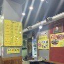 참바다생선찜 이미지