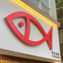 상현로88번길 이미지