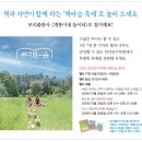 그림으로 한권에 담는 나의 여행 그림 일기 | [공지] 어린이 잡지 &lt;개똥이네 놀이터&gt; 10월 호가 나왔어요! (통권 239호)