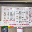 의정부 돌짜장 이미지