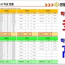 명성프라자 이미지