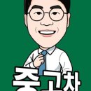 일진운수 이미지
