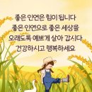 시월의 마지막 날ᆢ(10월 31일 목요일) 이미지