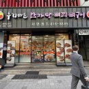 누리마을감자탕 서면점 | 서면부전동맛집 누리마을감자탕 서면점 간장뼈찜 후기