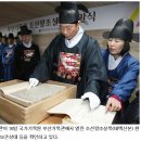 조선왕조실록 태백산본 이미지