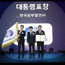 한국에너지 이미지